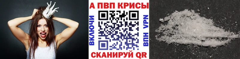Alfa_PVP Crystall  наркота  ссылка на мегу tor  Нижние Серги 