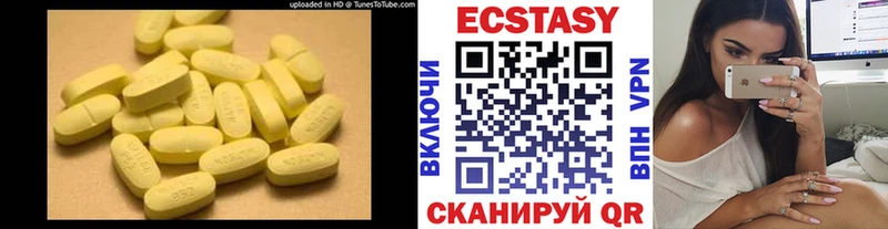 Ecstasy louis Vuitton купить наркотики сайты даркнет телеграм Нижние Серги