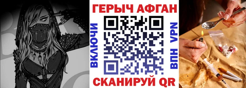 ГЕРОИН Heroin  МЕГА как войти  Нижние Серги  дарнет шоп 