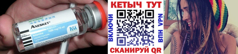 Кетамин ketamine Нижние Серги