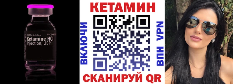 OMG ссылка  Нижние Серги  КЕТАМИН ketamine 