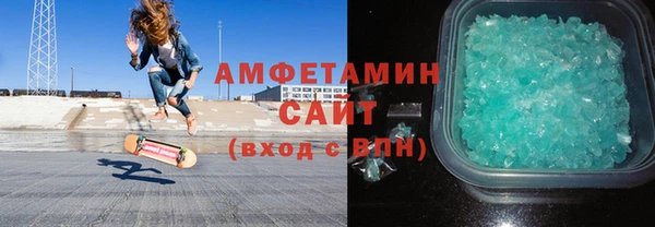 бутик Арсеньев