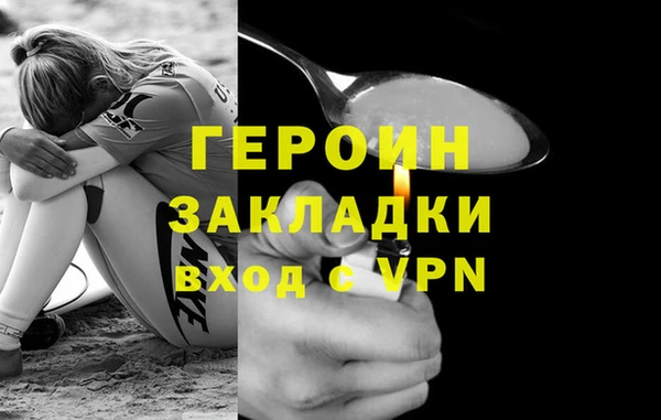 спайс Аркадак