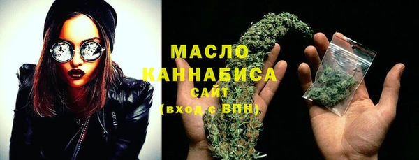 бутик Арсеньев