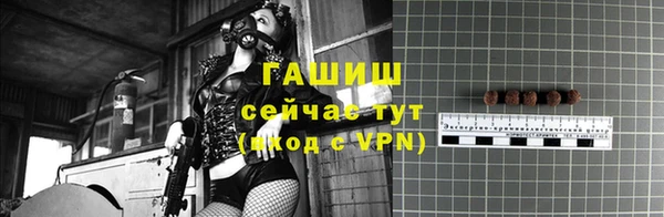 бутик Арсеньев