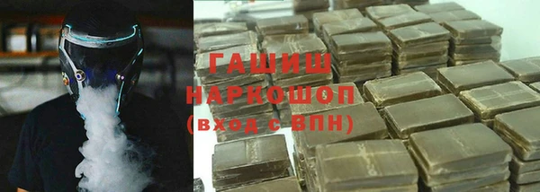бутик Арсеньев