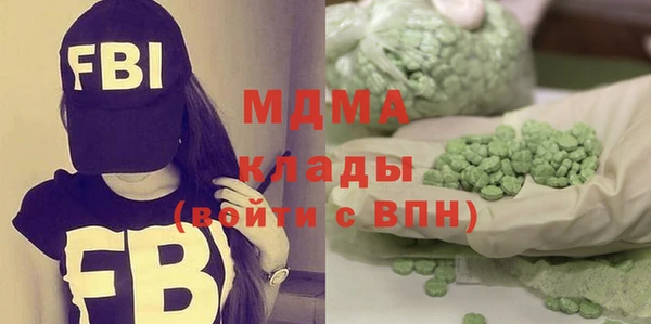а пвп мука Армянск