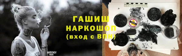 бутик Арсеньев