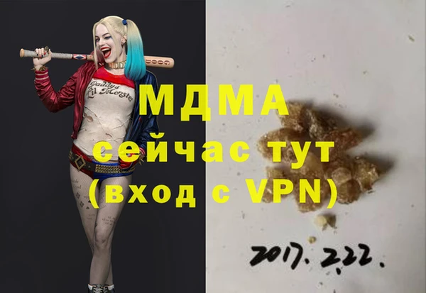 а пвп мука Армянск
