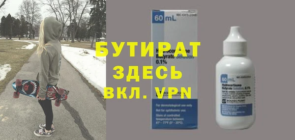 бутик Арсеньев