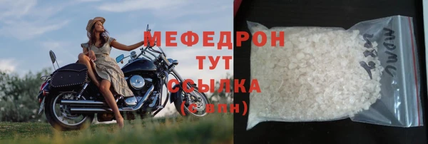 бутик Арсеньев