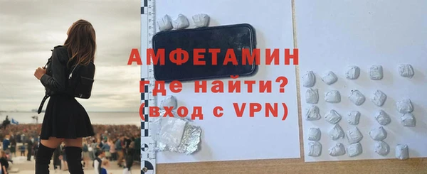а пвп мука Армянск
