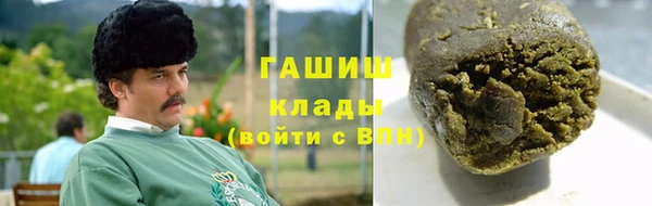 бутик Арсеньев