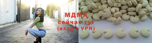 бутик Арсеньев