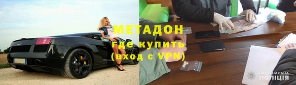 а пвп мука Армянск