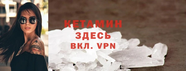 бутик Арсеньев