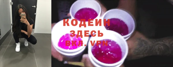 бутик Арсеньев