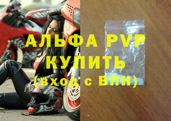 а пвп мука Армянск