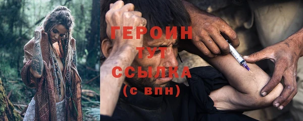 бутик Арсеньев