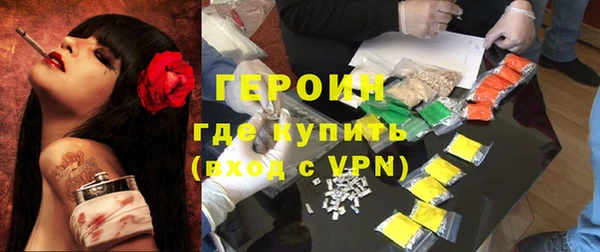 бутик Арсеньев