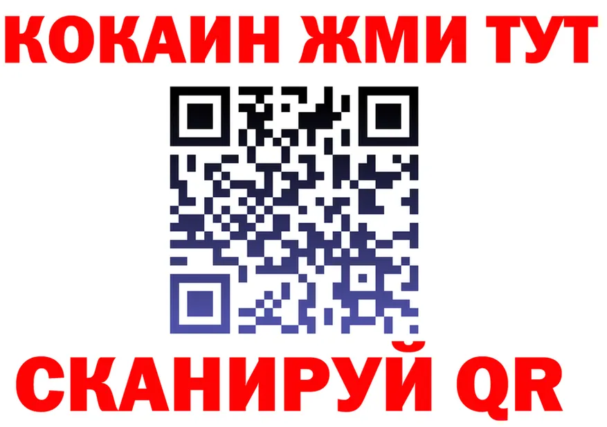 Кетамин VHQ ТОР мориарти KRAKEN Нижние Серги