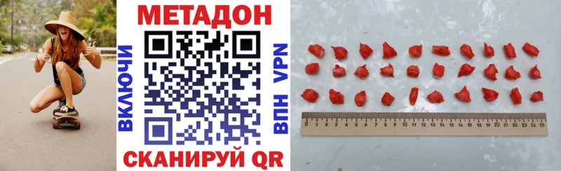 мега ТОР  Нижние Серги  Метадон VHQ  где купить наркотик 