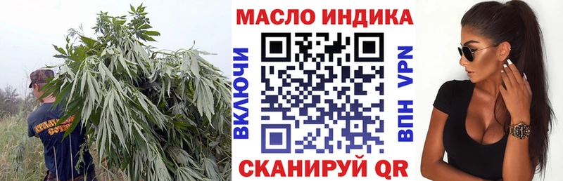 ТГК концентрат  купить   ОМГ ОМГ ССЫЛКА  Нижние Серги 